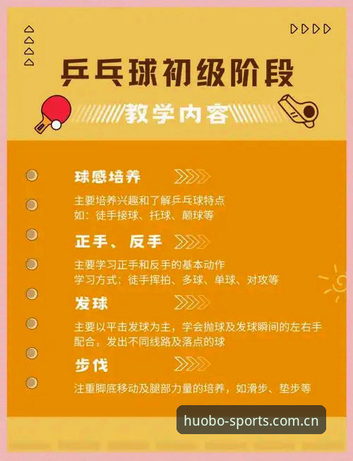 HB体育官网入口教程全面评测：新手必看的使用指南与真实体验分享