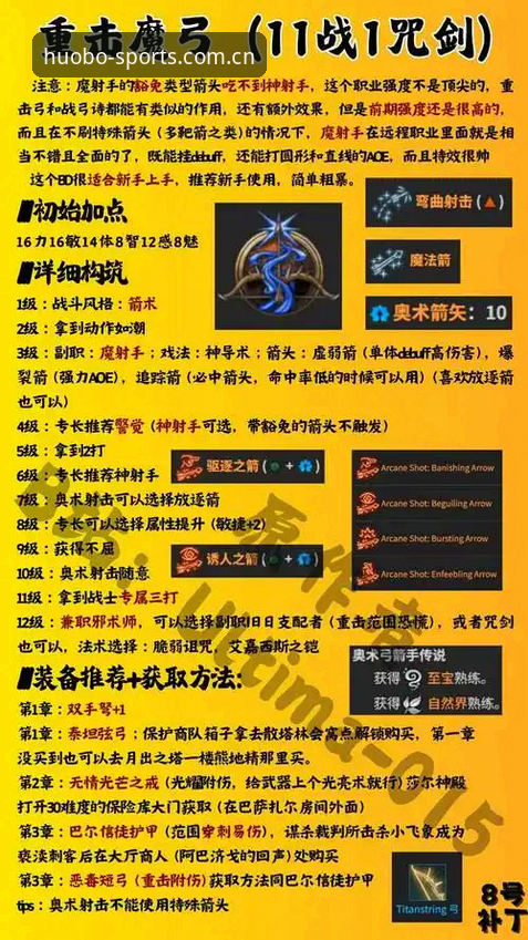火博体育官方版本 hb火博体育官方版本实用指南:从下载到赛事数据全掌握