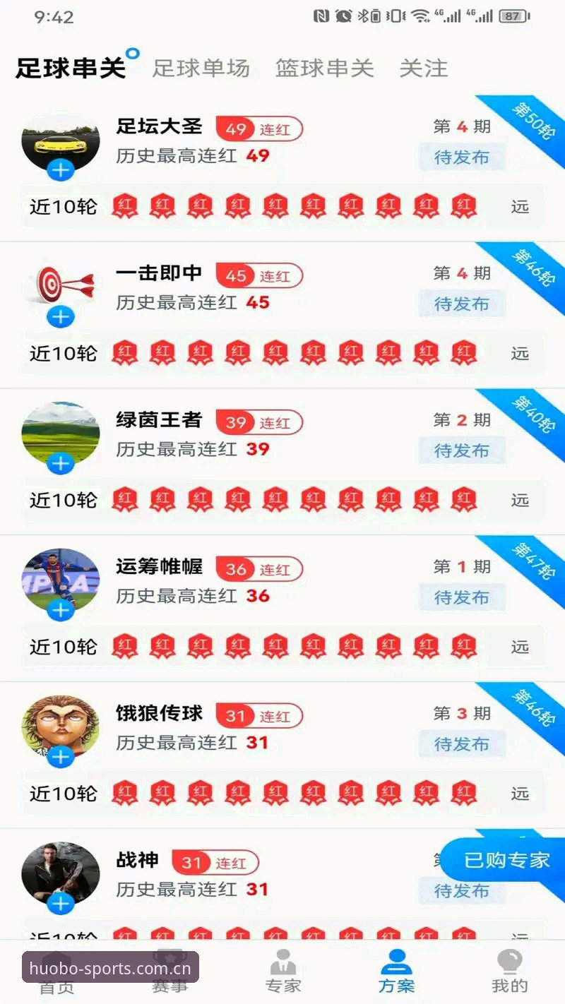 hb火博体育iOS版下载安装与使用完整指南：从注册到流畅体验的深度解析