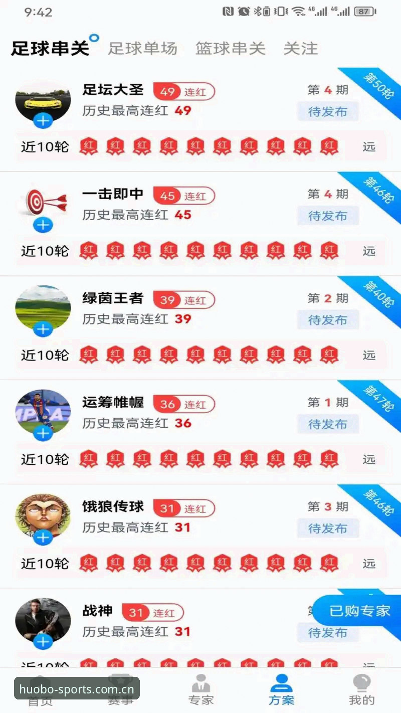 为什么hb火博体育app攻略能帮你解锁手机端体育观赛新体验？